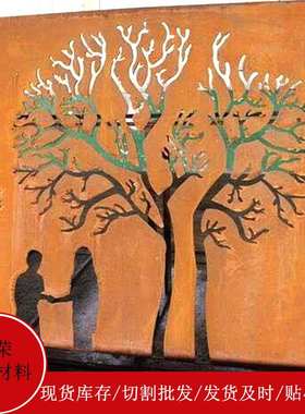 现货供应激光雕刻耐候钢板 镂空耐候板价格Q295NH耐候板多种