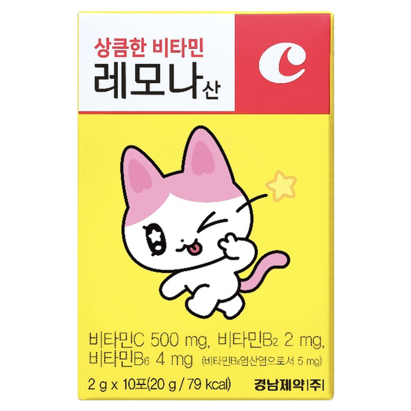 韩国LEMONA维C柠檬粉冲剂10条