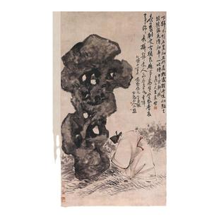 王震米芾拜石图复古书画真迹宣纸微喷仿古装裱挂轴国画玄关装饰画