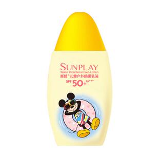 曼秀雷敦儿童防晒霜喷雾男女童小孩专用春夏青少年官方旗舰店正品