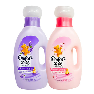 金纺柔顺剂薰衣草护理剂持久留香