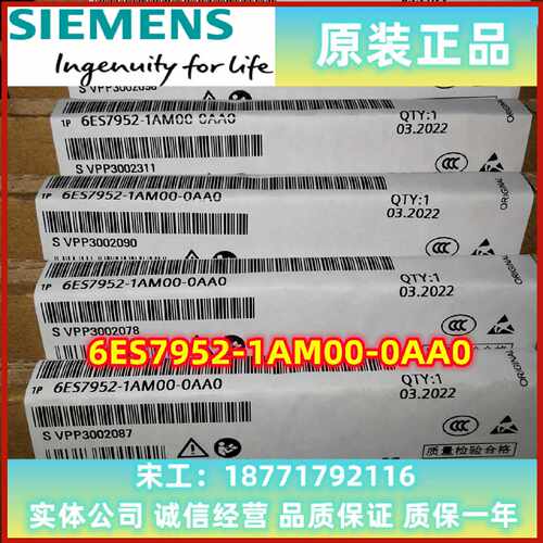 议价6ES7 952 6ES7952-1AM00-0AA0西门子S7-400存储卡4MB