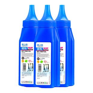 格之格2115碳粉 适用于兄弟DR2150 MFC7340 7030 7040 HL2140 7450 tn2115墨粉 tn2312 tn2215 tn1035碳粉