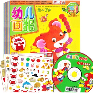 【封面可选】Wonderland.新视线 时尚杂志 2022年12月刊 封面人物 龚俊 非时装女士版2023年6月