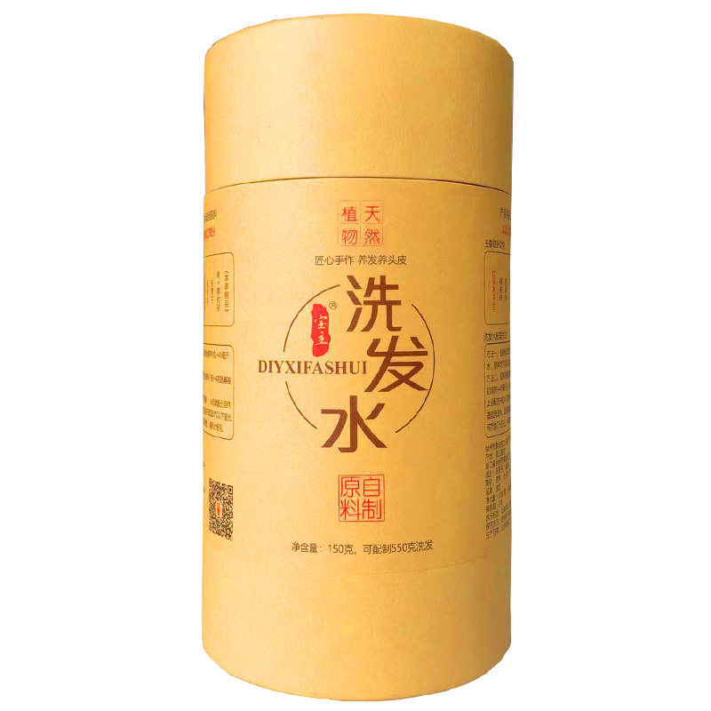 天然植物洗发水自制原料去屑控油清爽蓬松护发滋养洗发露正品男女