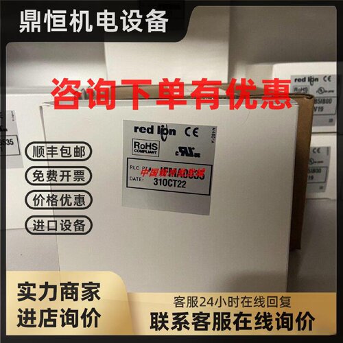 议价Red Lion红狮IFMA0035/IAMA3535控制器模块 模拟信号转换器