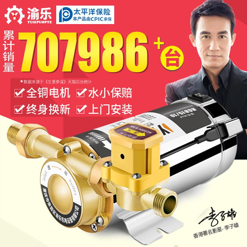 靜家用增压泵自来水管道220V热水器加压泵小型音增压泵水泵