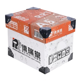 A5复印纸a5打印纸复印纸500张70克凭证收据检验纸80g加厚白纸试卷纸草稿纸学生办公用纸整箱批发装单位发票A