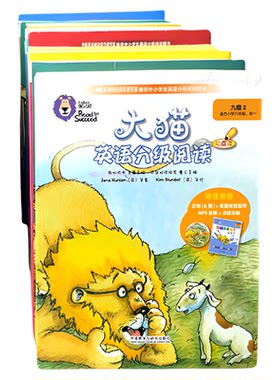 大猫英语分级阅读|超6000次加购