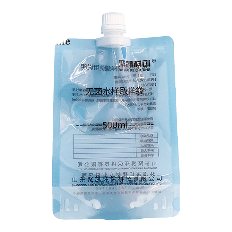 无菌水质采样袋 水样采集袋200ml/500ml含硫无菌采样袋圆底可立式