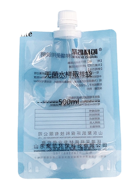无菌水质采样袋 水样采集袋200ml/500ml含硫无菌采样袋圆底可立式