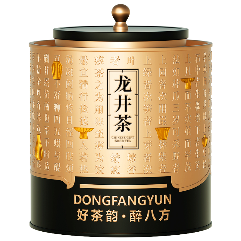 2025新茶龙井茶雨前精选绿茶正宗杭州原产浓香型茶叶散装250g官方