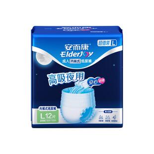 安而康夜用超值成人拉拉裤L内裤型纸尿裤男女老人尿不湿