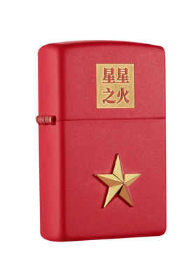 Zippo打火机正版个性创意礼物