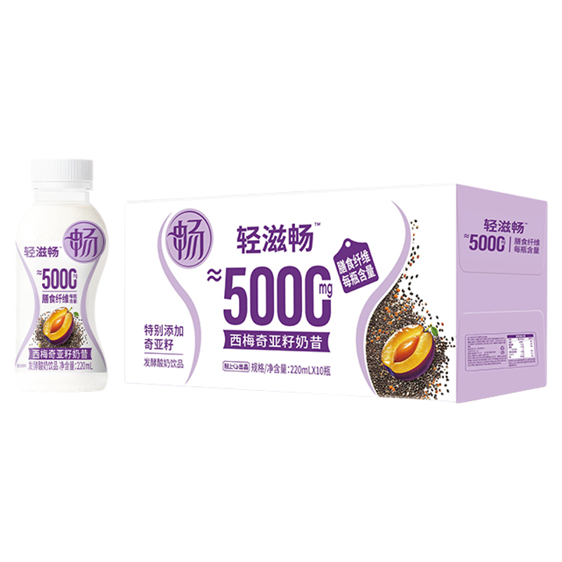 轻上西梅奇亚籽奶昔发酵酸奶饮品