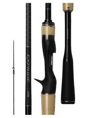 禧玛诺SHIMANO24款EXP EXPRIDE翘嘴马口远投两节直枪柄鱼竿路亚竿