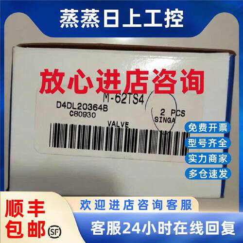 议价世伟洛克M-62TS4合金阀门 全新原装正品 其他型号问客服