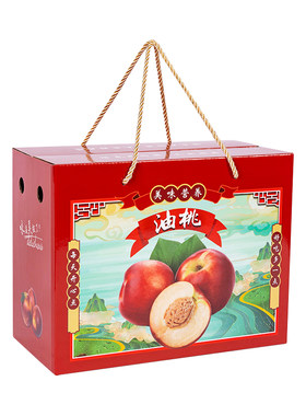 桃子包装盒水蜜桃黄桃冬桃