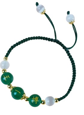 男女刻字玛瑙手链情人节礼物