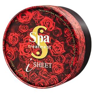 日本直邮SPA treatment 蛇毒眼膜淡化细纹紧致抗皱提拉6正品