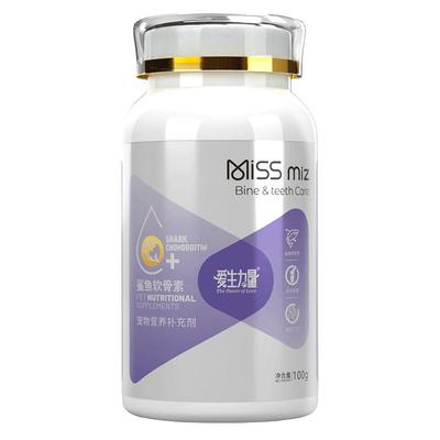 比熊专用狗狗鲨鱼软骨素