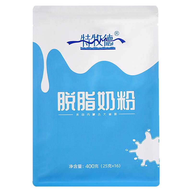 脱脂奶粉低脂营养早餐无蔗糖