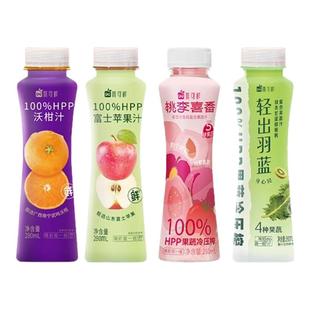 唯可鲜100%HPP果蔬汁鲜榨苹果沃柑汁280ml猕猴桃汁蜜桃番茄汁饮料