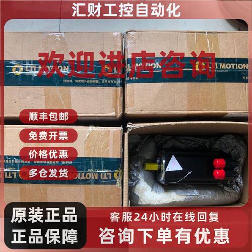 议价LTI MOTION路斯特伺服电机LSC-096-3-40-560-P5B0R1PM0M