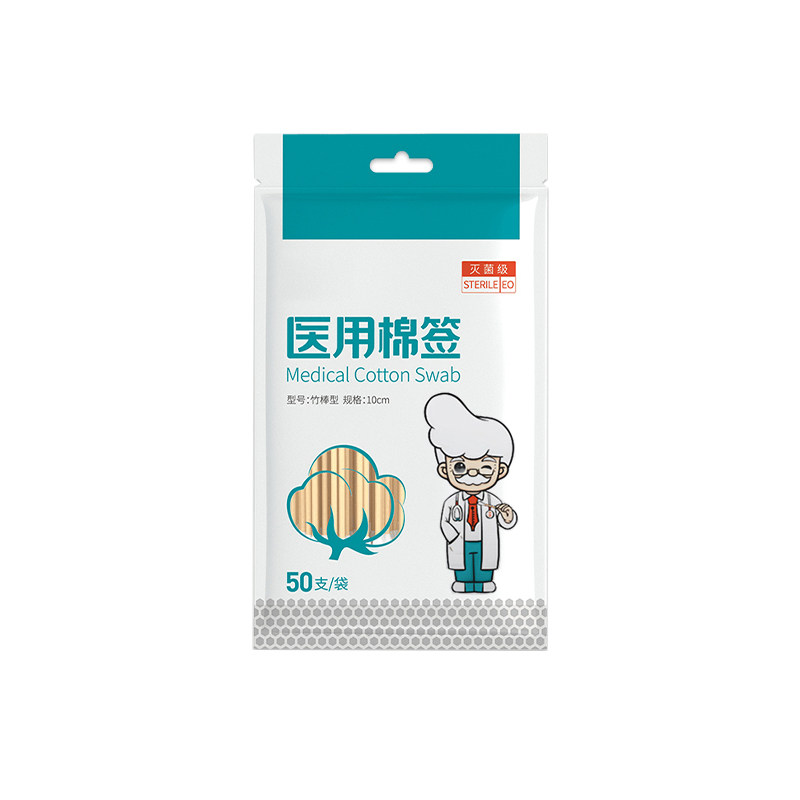 医用棉签一次性无菌家用消毒棉棒
