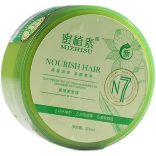 蜜植素蜜植素护发素n7发膜洗发水正品非官方旗舰店密植素洗护官网