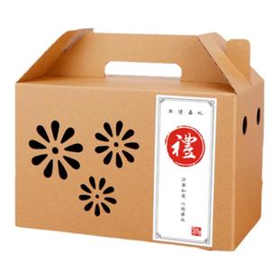 橙子礼盒包装盒空盒果冻橙橘柚脐橙砂糖橘冰糖橙水果通用礼品盒箱