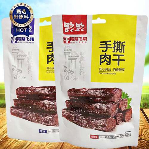 湖南风味手撕肉干香辣鸭肉干60g*3包办公休闲零食推荐