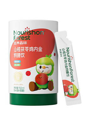滋养森林山楂鸡内金茯苓直饮包调理婴儿月卑胃食宝宝爱上吃饭