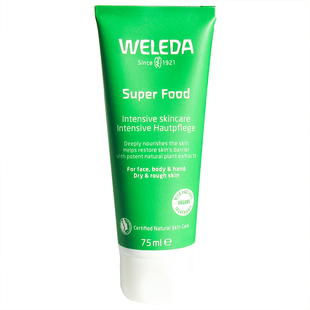 德国weleda维蕾德全能面霜super Food补水保湿滋养基底霜75ml轻薄