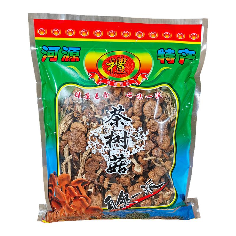 河源特产茶树菇干货当年新货