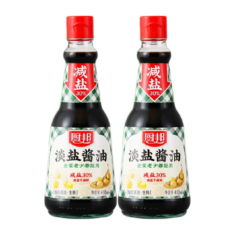 厨邦淡盐酱油410ml*2瓶薄盐生抽减盐酱油凉拌炒菜家用蘸料调味品