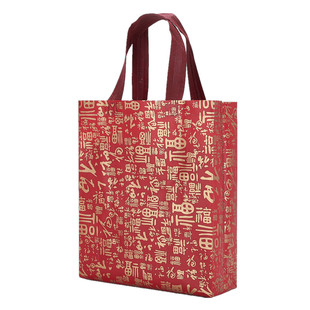 红色百福多多福礼品袋无纺布袋环保袋购物袋春节过年送礼手提袋