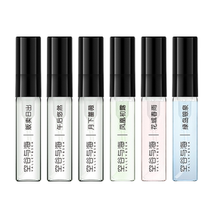 天猫U先试用空谷与海香水小样旅行装男女士持久留香淡香清新正品