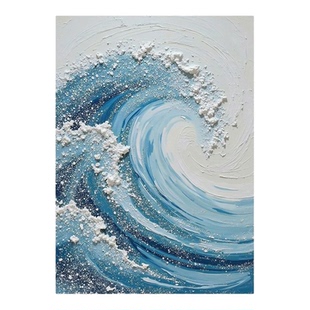 抽象海浪肌理客厅落地装饰画高级感沙发背景墙挂画现代简约玄关画