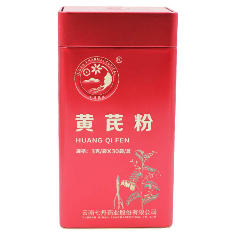 云南黄芪粉云南七丹黄芪粉