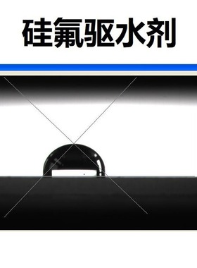 10年硅氟驱水剂水滴角contac angle116° (原材料)Si-F resin