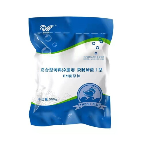 EM菌浓缩粉枯草芽孢杆菌水产养殖鱼虾改底调水肥水乳酸菌益生菌种