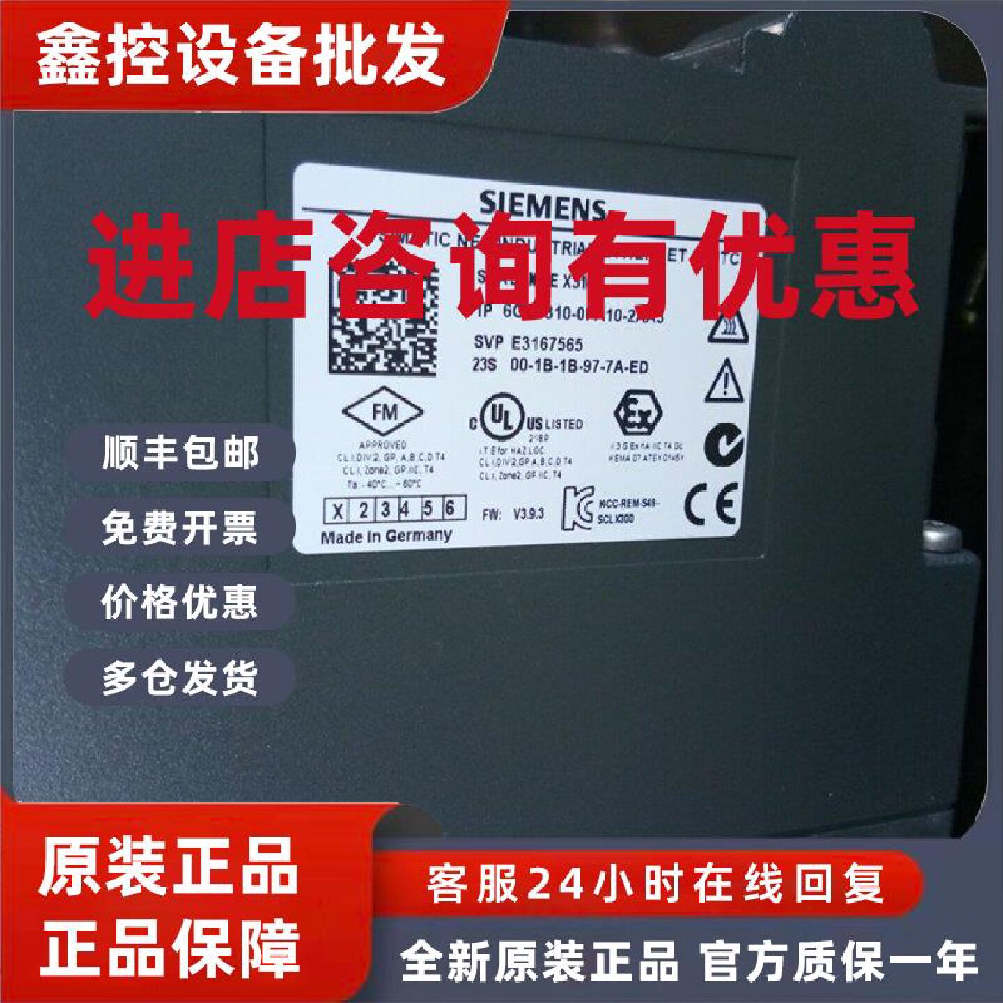 议价西门子6GK5310-0FA00-2AA3增强型可网管交换机6GK53100FA002A