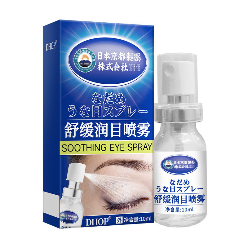 【工厂直供】润眼喷雾缓解眼干困
