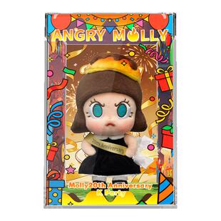 盒沐箱储用于泡泡玛特Angry Molly20周年K派对纪念亚克力展示盒