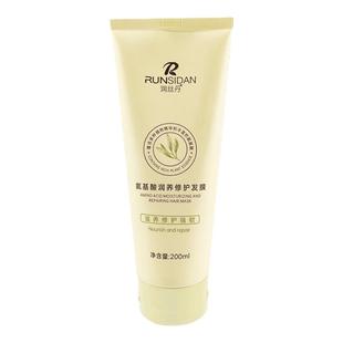 正品润丝丹润养护理发膜柔顺顺滑修复干枯改善毛躁营养补水护发素