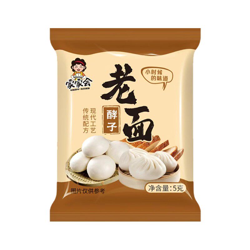 老面酵子家家会高活性家用5g