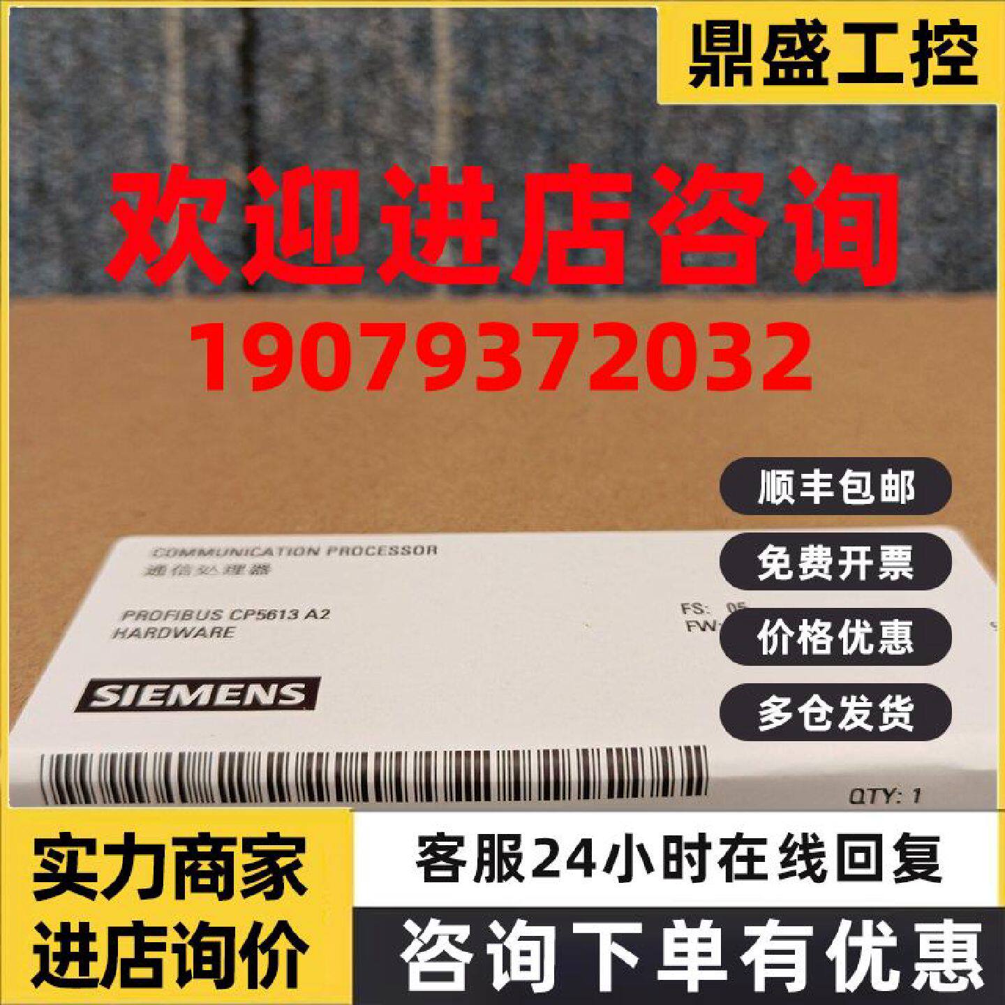 议价6GK1561-3FA00西门子CP5613光纤网卡PCI总线硬卡6GK15613FA00