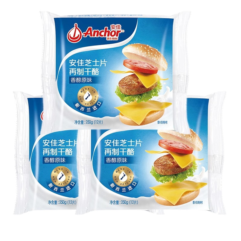 新西兰安佳切达再制干酪片250g