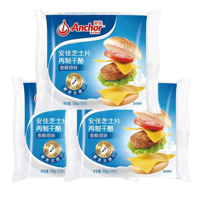 新西兰安佳切达再制干酪片250g
